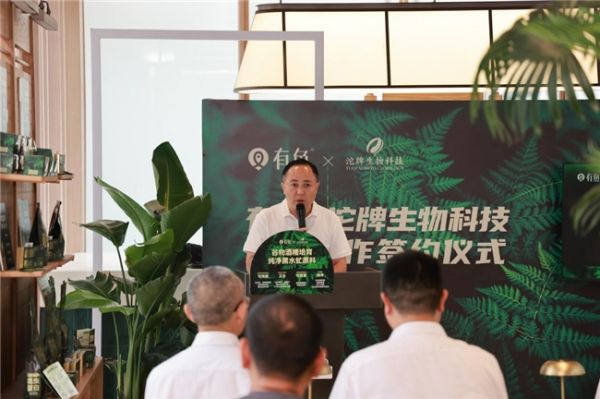有鱼×沱牌生物科技联合推出酒糟黑水虻宠物食品 开创生态与健康共赢新路径