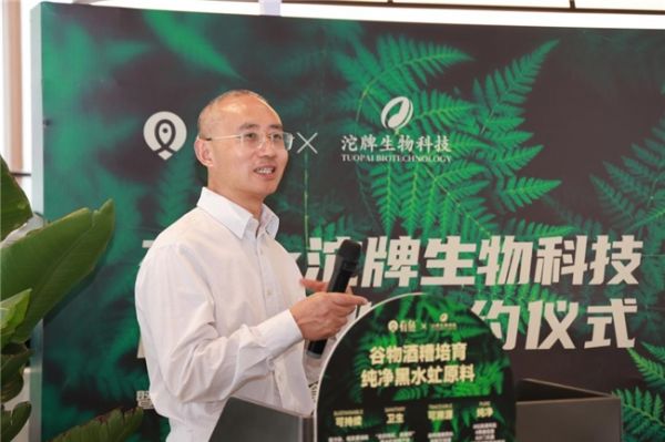 有鱼×沱牌生物科技联合推出酒糟黑水虻宠物食品 开创生态与健康共赢新路径