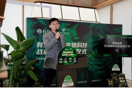 有鱼×沱牌生物科技联合推出酒糟黑水虻宠物食品 开创生态与健康共赢新路径