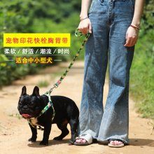 宠物户外印花快栓胸背带泰迪博美中小型狗狗胸背带柔软舒适易穿戴