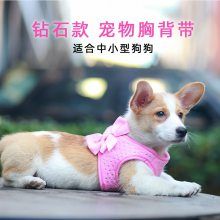 厂家直销2023亚马逊宠物用品户外狗背带遛小型犬钻石款狗狗胸背带