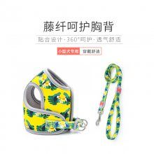 跨境宠物用品批发狗狗猫咪胸背带中小型犬狗绳保护型背心式牵引绳