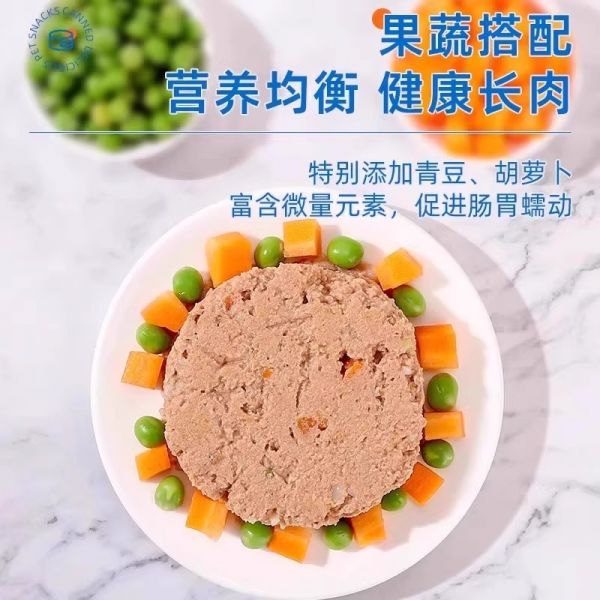 【rjm8.com狗狗用品37】宠物狗寄回家怎么寄:狗狗零食罐头宠物狗粮拌饭营养增肥专用鸡肉牛肉补水主食24罐整箱6572