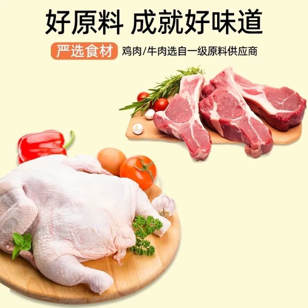 【rjm8.com狗狗用品37】宠物狗寄回家怎么寄:狗狗零食罐头宠物狗粮拌饭营养增肥专用鸡肉牛肉补水主食24罐整箱6574