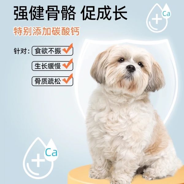 【rjm8.com狗狗用品37】宠物狗寄回家怎么寄:狗狗零食罐头宠物狗粮拌饭营养增肥专用鸡肉牛肉补水主食24罐整箱6575