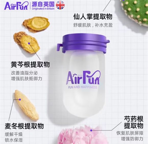 Airfun埃尔芬宠物擦浴精华：免洗神器，清洁养护一步到位