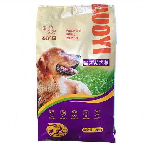 【狗粮大袋】一一多少斤才划算品牌口味价格全解析！