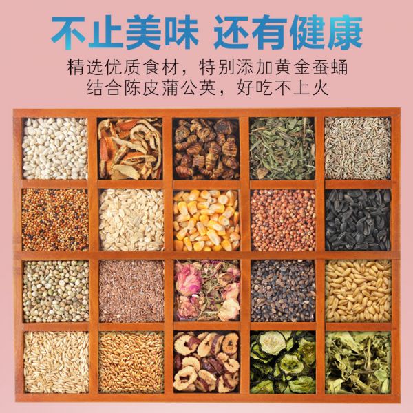 宠尚天 oem散装 仓鼠粮 鼠粮仓鼠饲料宠物 鼠粮
