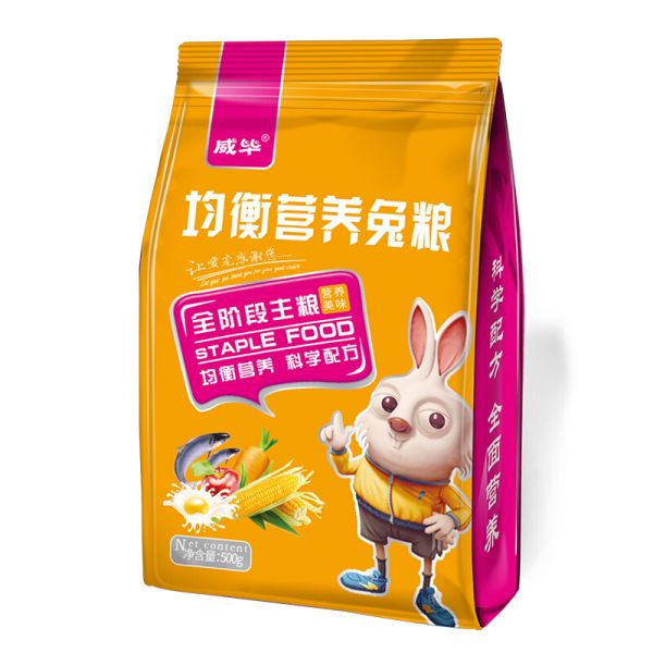 兔粮垂耳兔幼兔成兔荷兰猪豚鼠粮食兔子饲料食物多鼠粮