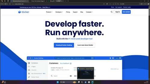 windows下docker的安装和mogodb数据库镜像拉取和安装