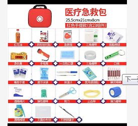急救包火了！亚马逊留评超4万，“末日口粮”也被疯抢