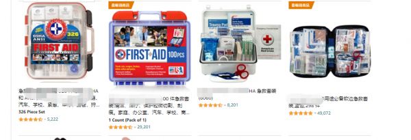 急救包火了！亚马逊留评超4万，“末日口粮”也被疯抢