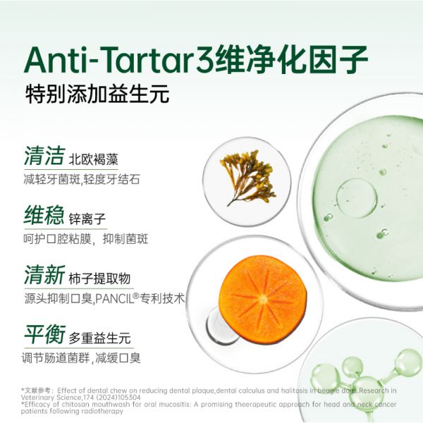 【rjm8.com狗狗用品47】博美吃什么食物可以补钙：小壳小白牙狗狗零食洁齿棒磨牙棒适合口臭宠物犬洁牙棒小型犬骨头6954