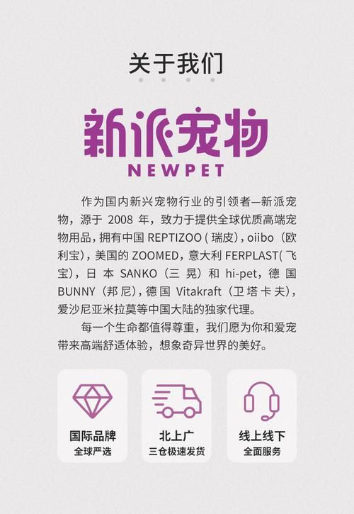 仓鼠浴室品牌,仓鼠浴室品牌排行榜