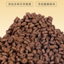 五谷鲜肉狗粮代工 五谷鲜肉猫粮代工 山东小顽童宠物粮定制