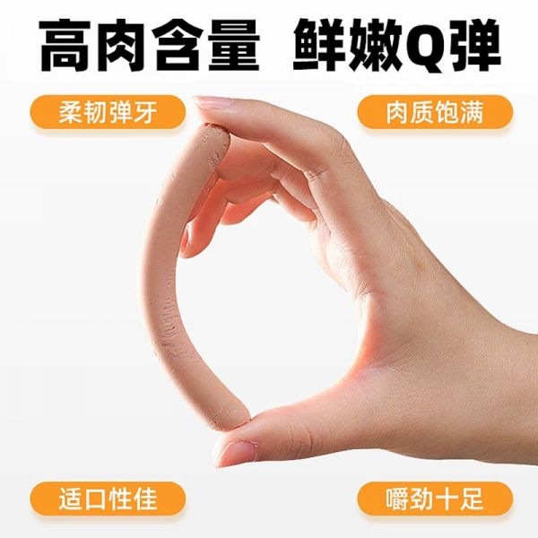 【rjm8.com狗狗用品32】泰迪吃什么长肉:狗狗火腿肠宠物零食专用幼犬补充营养狗香肠主食训练奖励整箱批发6694