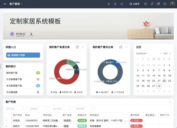 物业怎么做宠物管理的01