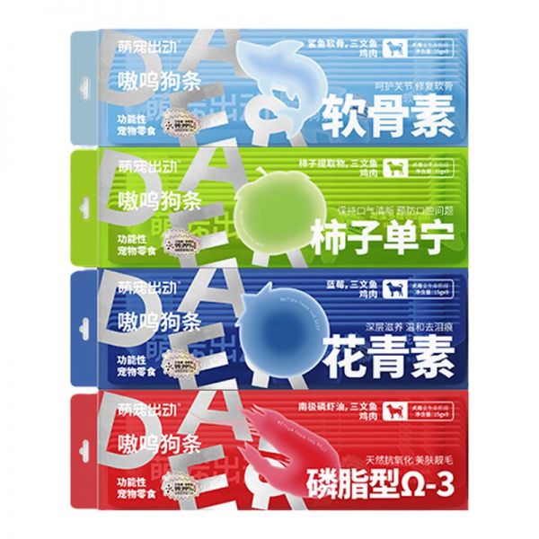【rjm8.com狗狗用品51】宠物用品选品优势：萌宠出动嗷呜狗条宠物训练奖励狗狗零食中小型犬营养补充洁牙肉条5660