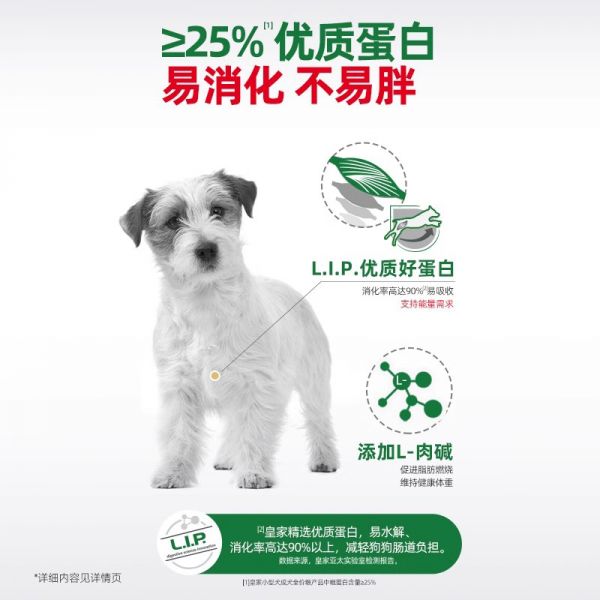 【rjm8.com狗狗用品46】养宠物狗必须喂狗粮吗:皇家狗粮小型犬成犬狗粮皇家PR27比熊博美专用狗粮狗狗正品4072