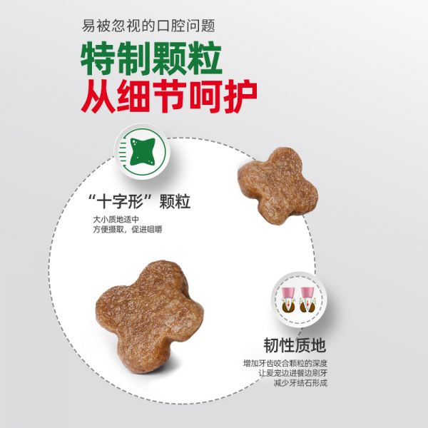 【rjm8.com狗狗用品46】养宠物狗必须喂狗粮吗:皇家狗粮小型犬成犬狗粮皇家PR27比熊博美专用狗粮狗狗正品4074