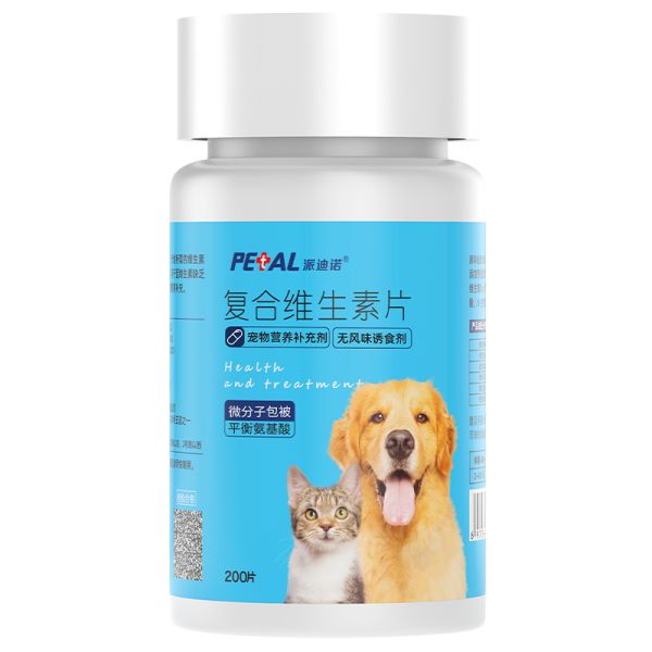 【rjm8.com狗狗用品33】狗狗辅食做法大全:派迪诺猫咪复合维生素片狗狗猫用专用防掉毛宠物鱼油维生素B营养2345