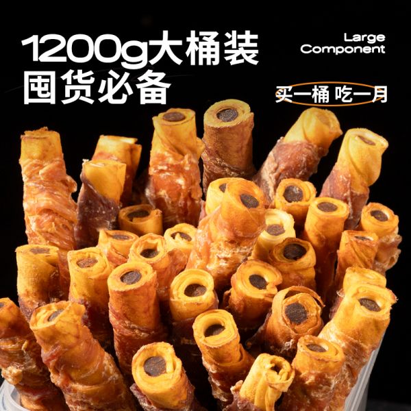 【rjm8.com狗狗用品47】宠物狗什么品种好卖且价格高:狗狗磨牙棒牛皮夹心耐咬大中小型犬幼犬泰迪柯基补钙洁齿宠物零食4203