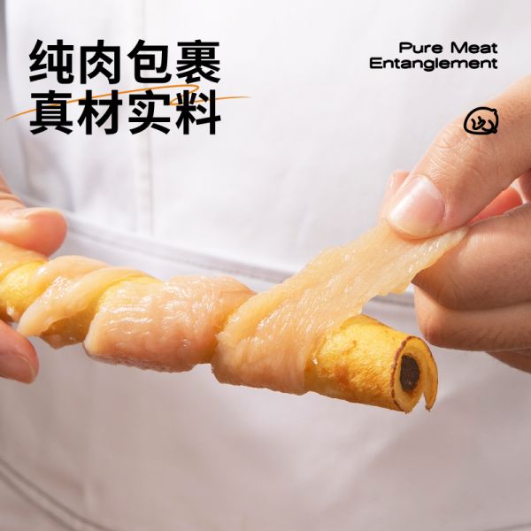 【rjm8.com狗狗用品47】宠物狗什么品种好卖且价格高:狗狗磨牙棒牛皮夹心耐咬大中小型犬幼犬泰迪柯基补钙洁齿宠物零食4204