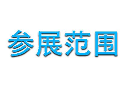 2025第二十九届中国广州国际宠物水族展览会