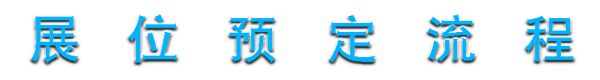 2025第二十九届中国广州国际宠物水族展览会图片1