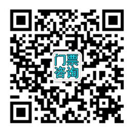 联系微信