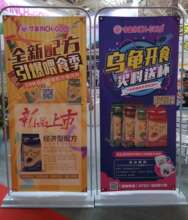 2019第五届世界名龟科普养殖交流展