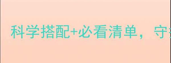 图片 狗狗维生素补充指南：科学搭配+必看清单，守护毛孩子健康全攻略1