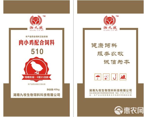 鸡鸭饲料 小鸡全价饲料，中鸡全价饲料