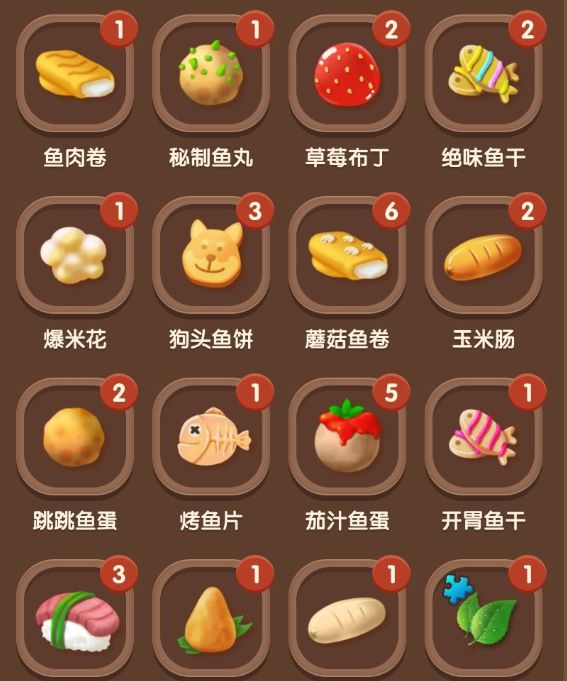 猫语咖啡零食配方大全 零食配方及菜谱一览