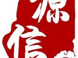 劳务外包和劳务派遣之间到底有什么区别唐山源信人力来告诉大家