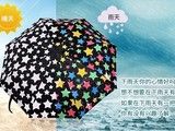 工厂批发三折全自动开收可变色晴雨两用遮阳太阳雨伞