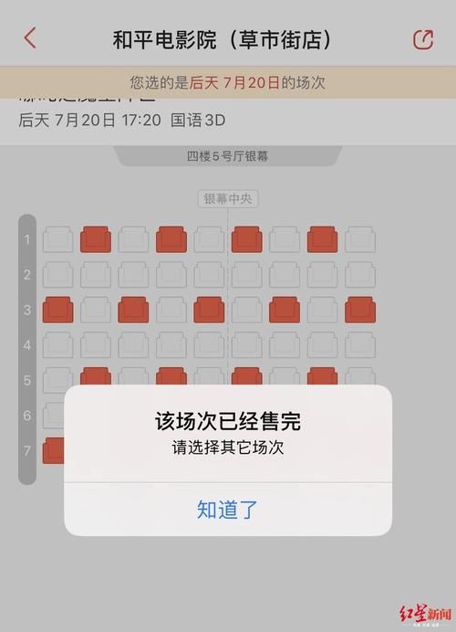 仓鼠站起来跳是什么意思