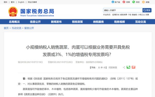痒的全身痛的文案