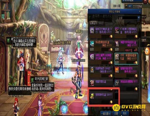 diablofans游戏攻略