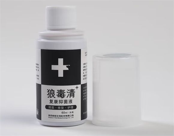 毅和狼毒清喷剂:科学应对宠物皮肤问题的草本方案
