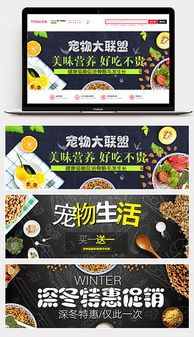 宠物店宣传语揭秘:如何选购适合宠物的食品和用品?宠物用品排行榜及购买指南