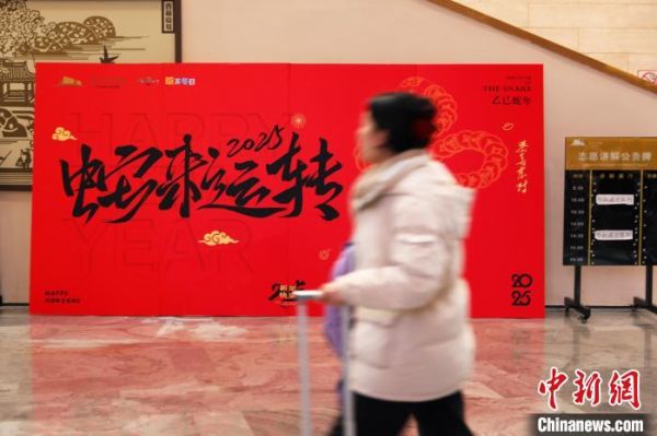 (新春走基层)安徽阜阳:探访文物中的“蛇”文化