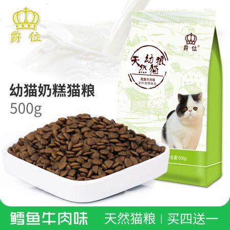 幼犬猫粮,奶糕状,适量分餐,定时喂食。