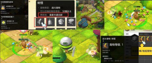 年度诚意版本 战斗宠物和配方制作系统