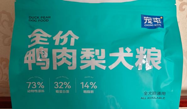 幼犬狗粮推荐比熊专用款,宠率鸭肉梨狗粮,专为比熊敏感肠胃定制!