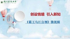 《第四节 动物的行为》PPT课件1(部级优课)-梁金霞.ppt
