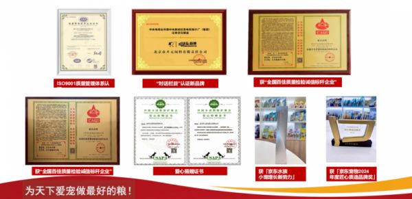 开元鸟食获尚普咨询认证“中国宠物鸟食开创品牌”,实力领跑行业