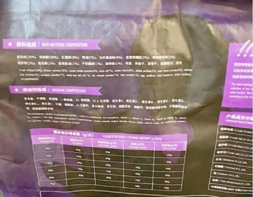 加菲猫肠胃敏感应选哪种猫粮?哪些品牌更推荐?