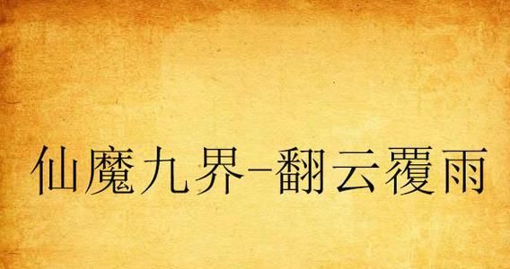爱沃克洗澡需要多久?(了解爱沃克洗澡所需的时间和注意事项)