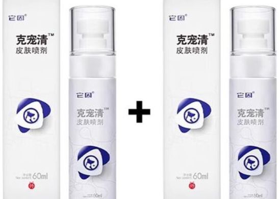 它因克宠清喷剂:宠物皮肤病的高效解决方案